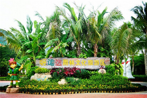 山陽縣有什么好玩的旅游景點 山陽縣有什么好玩的旅游景點